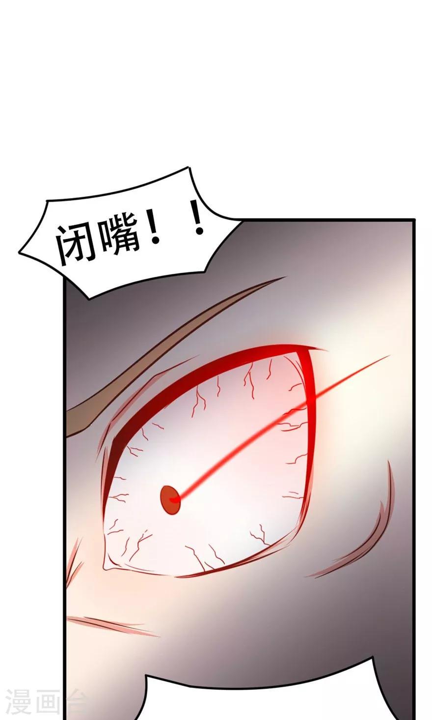 我和26岁美女房客韩漫全集-第34话 老虎往事无删减无遮挡章节图片 