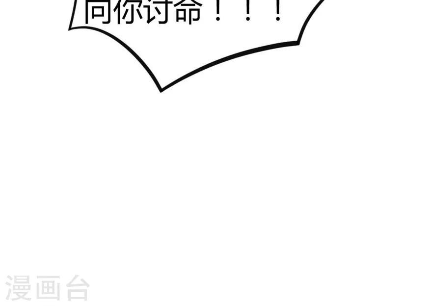 我和26岁美女房客韩漫全集-第34话 老虎往事无删减无遮挡章节图片 