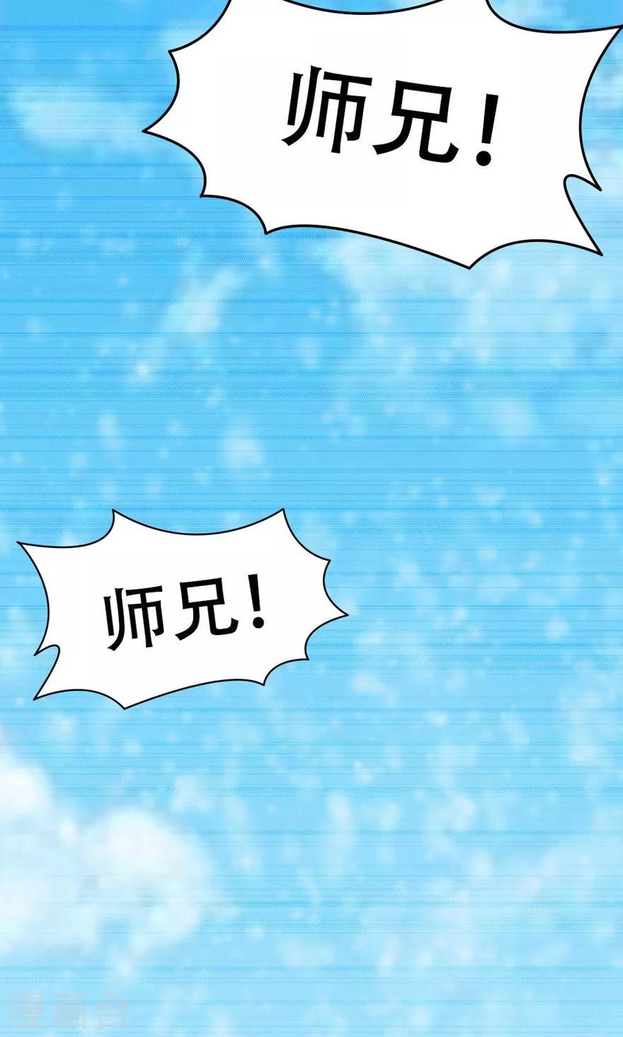 我和26岁美女房客韩漫全集-第34话 老虎往事无删减无遮挡章节图片 