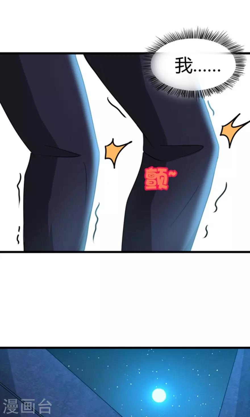 我和26岁美女房客韩漫全集-第36话 给我带路！无删减无遮挡章节图片 