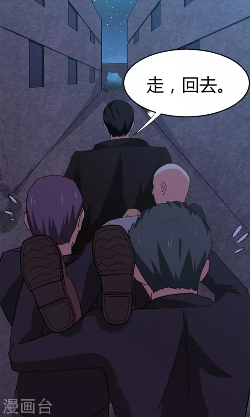 我和26岁美女房客韩漫全集-第36话 给我带路！无删减无遮挡章节图片 