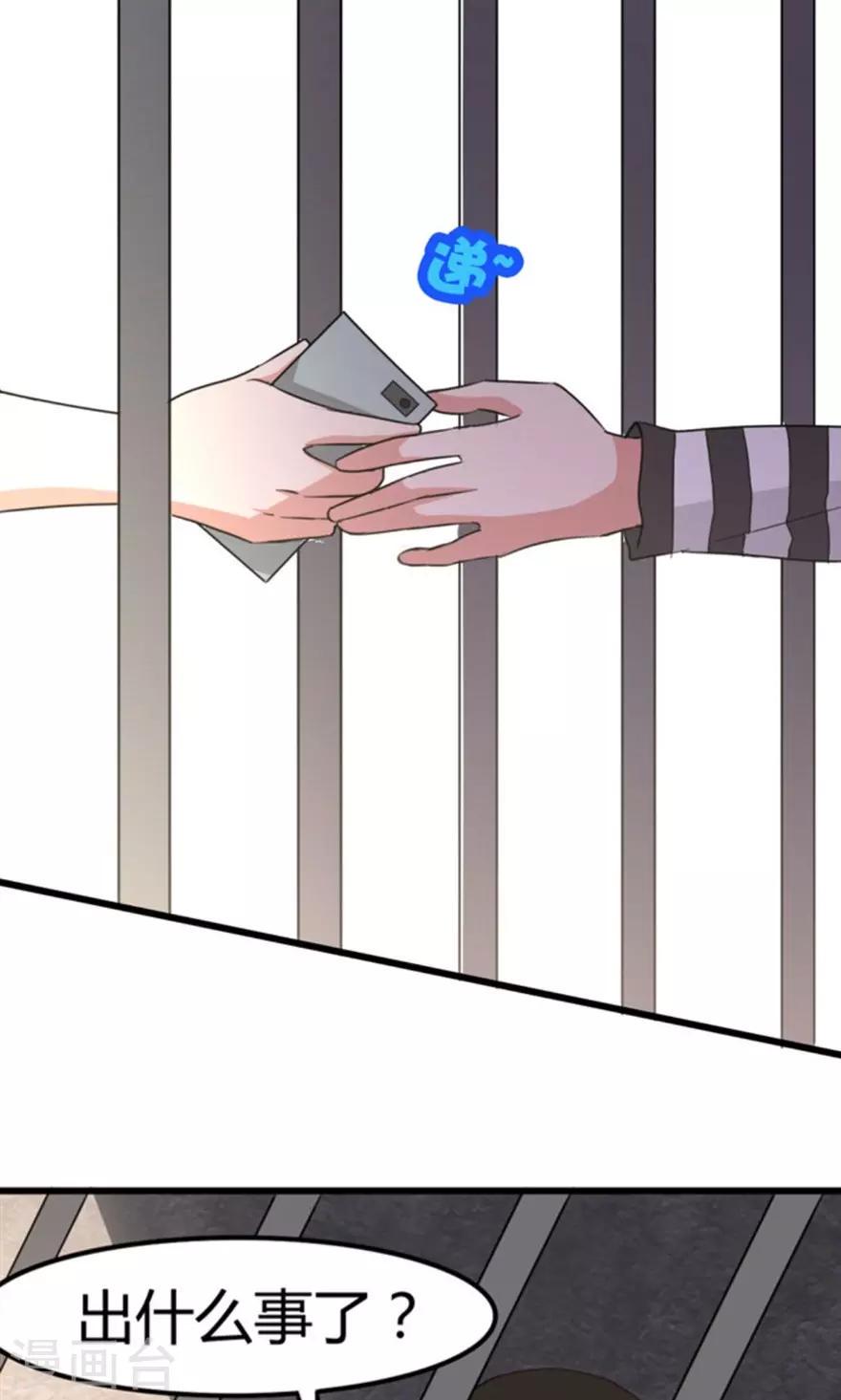 我和26岁美女房客韩漫全集-第36话 给我带路！无删减无遮挡章节图片 