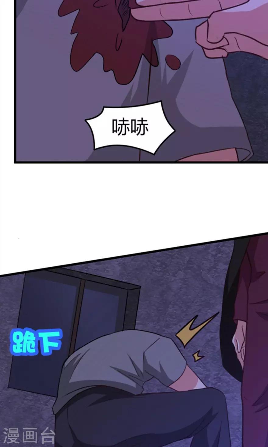 我和26岁美女房客韩漫全集-第36话 给我带路！无删减无遮挡章节图片 