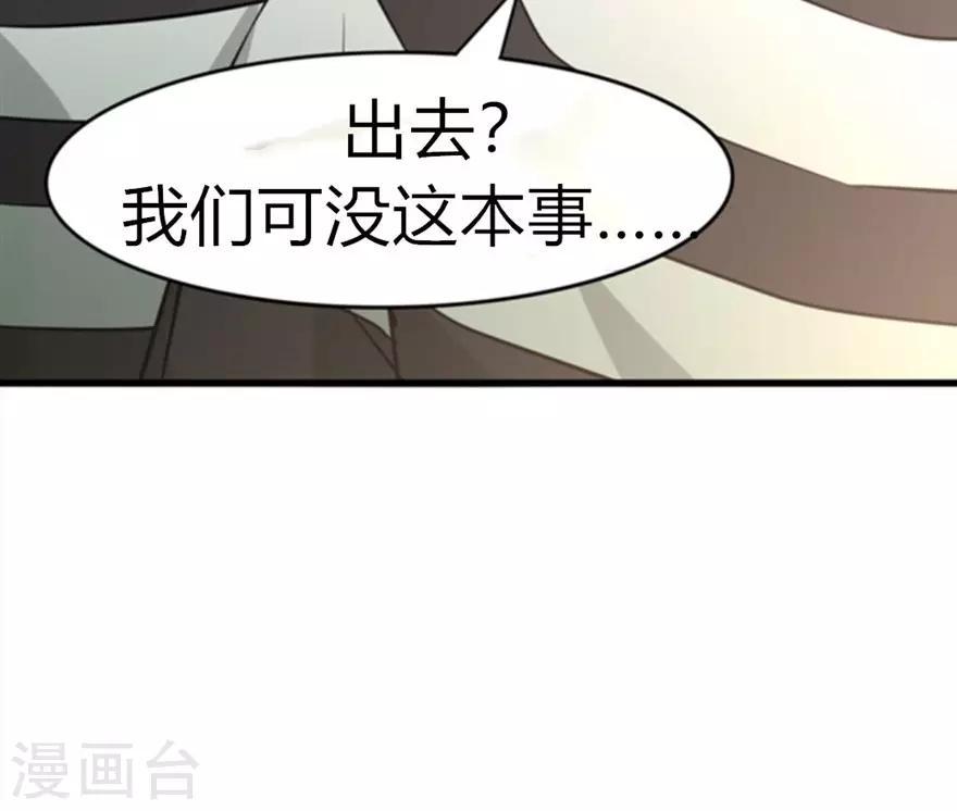 我和26岁美女房客韩漫全集-第36话 给我带路！无删减无遮挡章节图片 