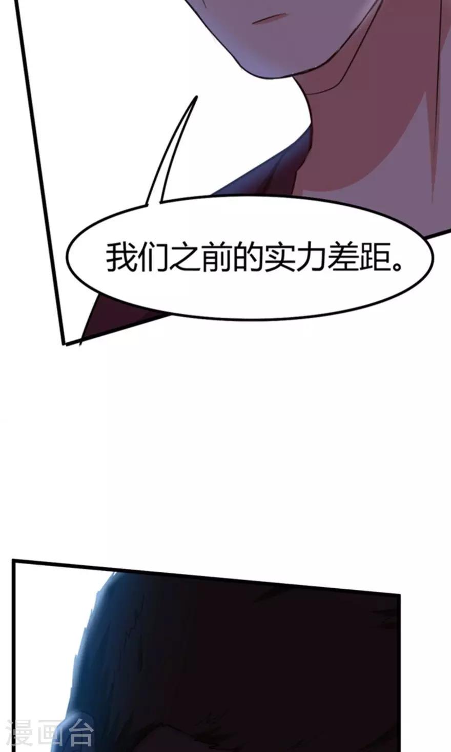 我和26岁美女房客韩漫全集-第36话 给我带路！无删减无遮挡章节图片 