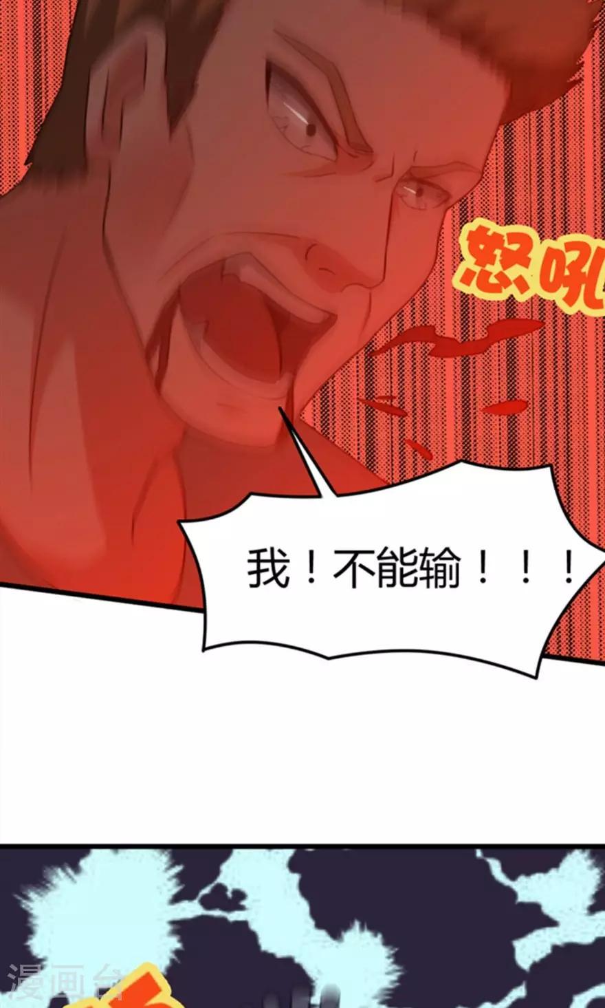 我和26岁美女房客韩漫全集-第36话 给我带路！无删减无遮挡章节图片 