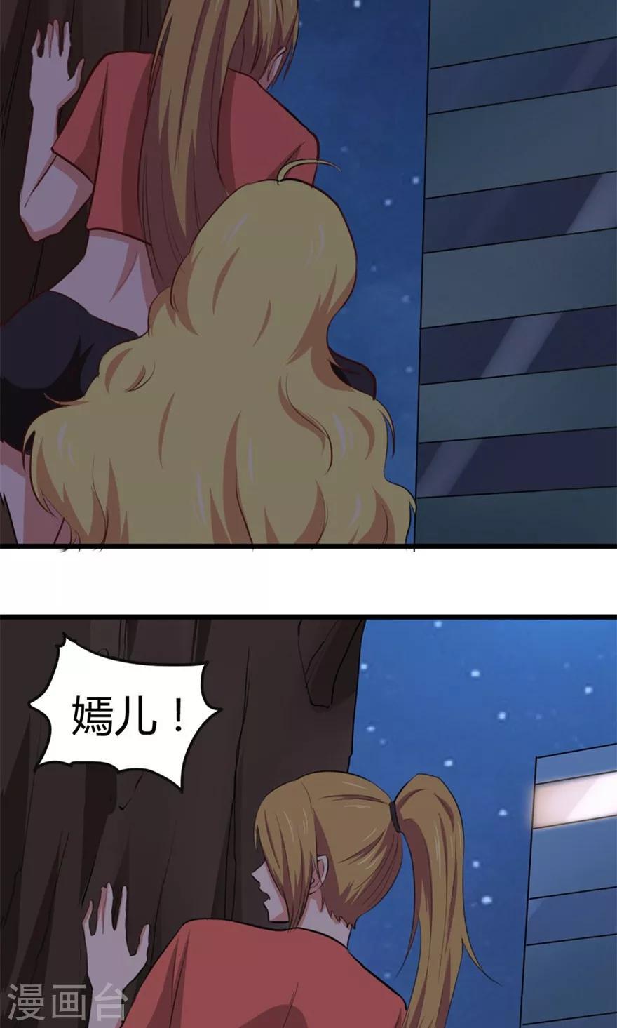 我和26岁美女房客韩漫全集-第37话 老虎，撑住！无删减无遮挡章节图片 