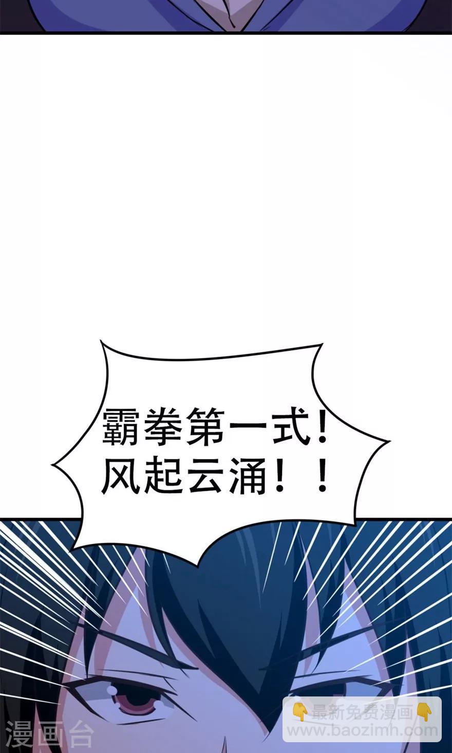 我和26岁美女房客韩漫全集-第38话 开锁无删减无遮挡章节图片 