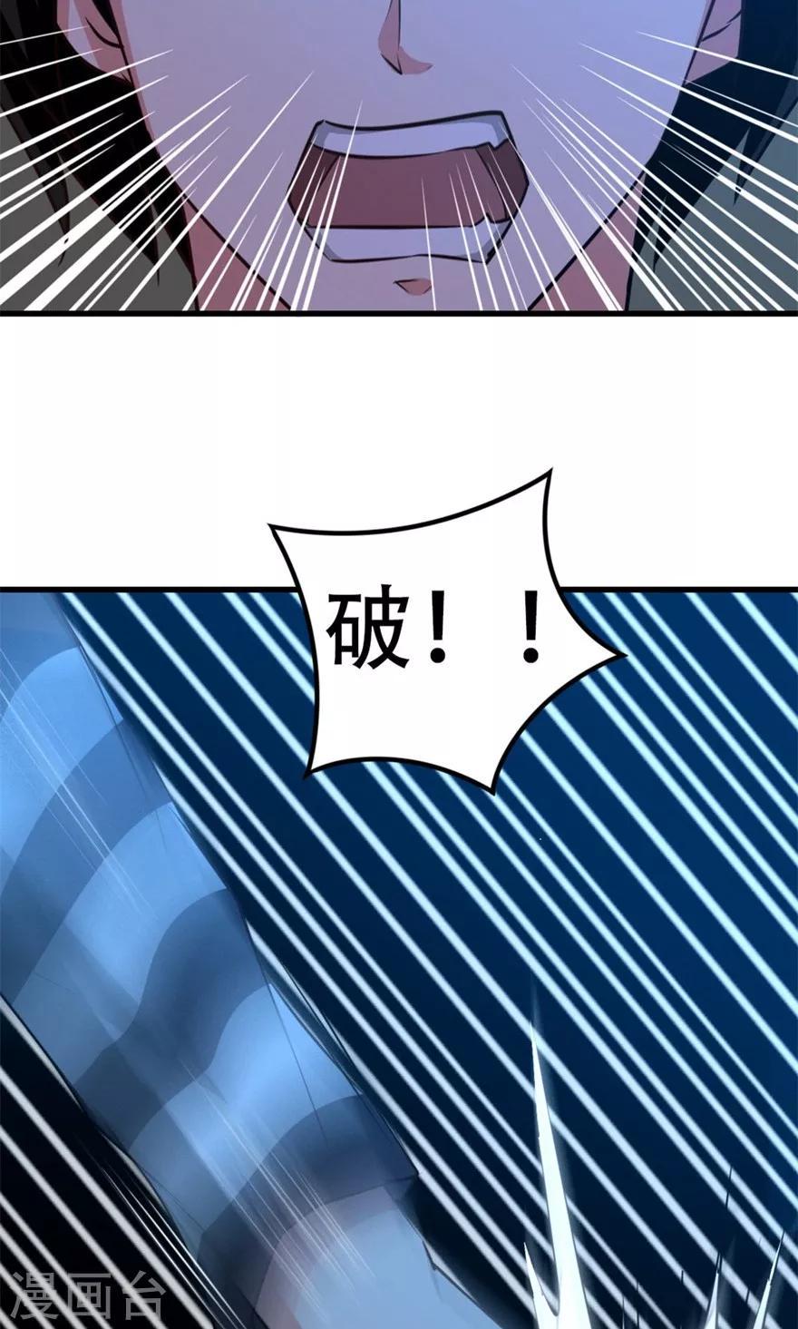 我和26岁美女房客韩漫全集-第38话 开锁无删减无遮挡章节图片 