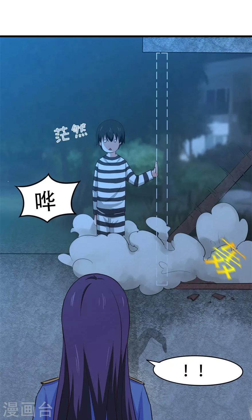 我和26岁美女房客韩漫全集-第38话 开锁无删减无遮挡章节图片 