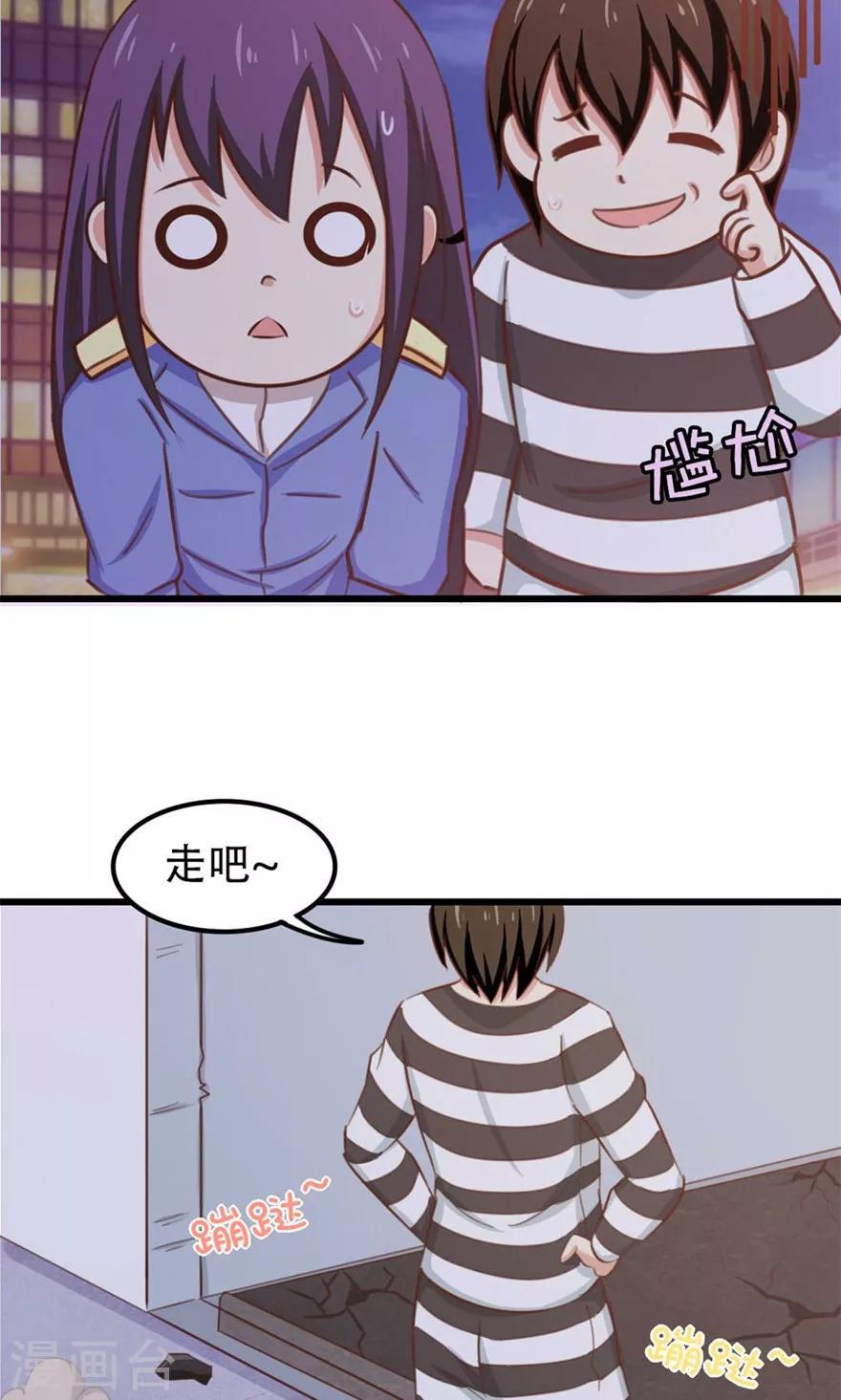 我和26岁美女房客韩漫全集-第38话 开锁无删减无遮挡章节图片 