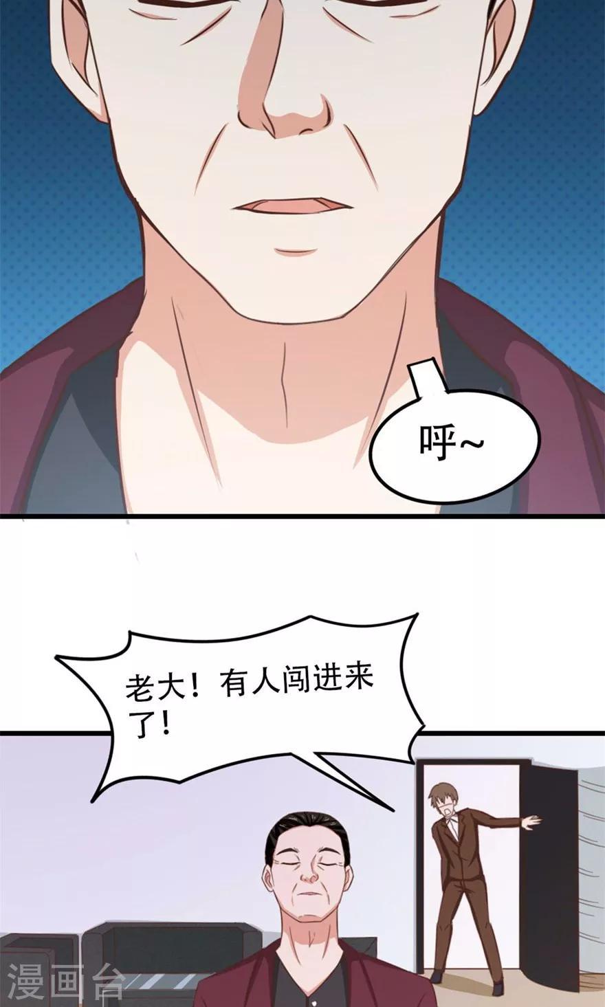 我和26岁美女房客韩漫全集-第38话 开锁无删减无遮挡章节图片 