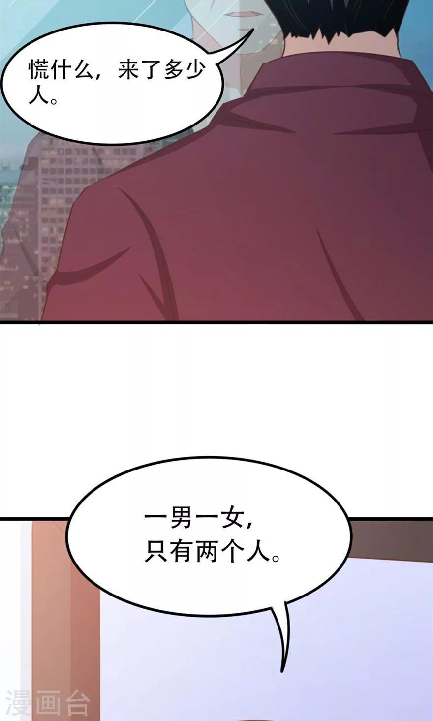 我和26岁美女房客韩漫全集-第38话 开锁无删减无遮挡章节图片 