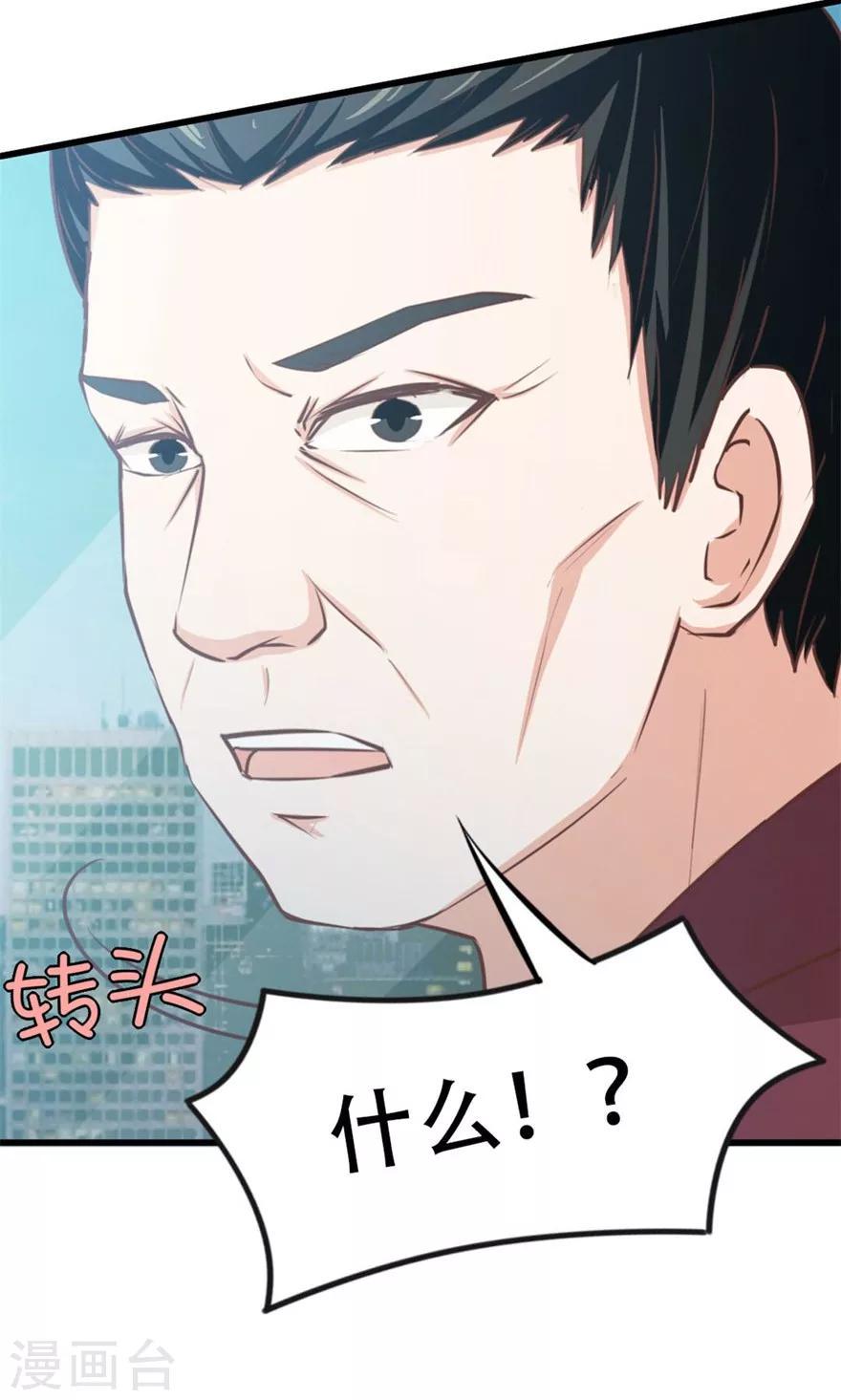 我和26岁美女房客韩漫全集-第38话 开锁无删减无遮挡章节图片 