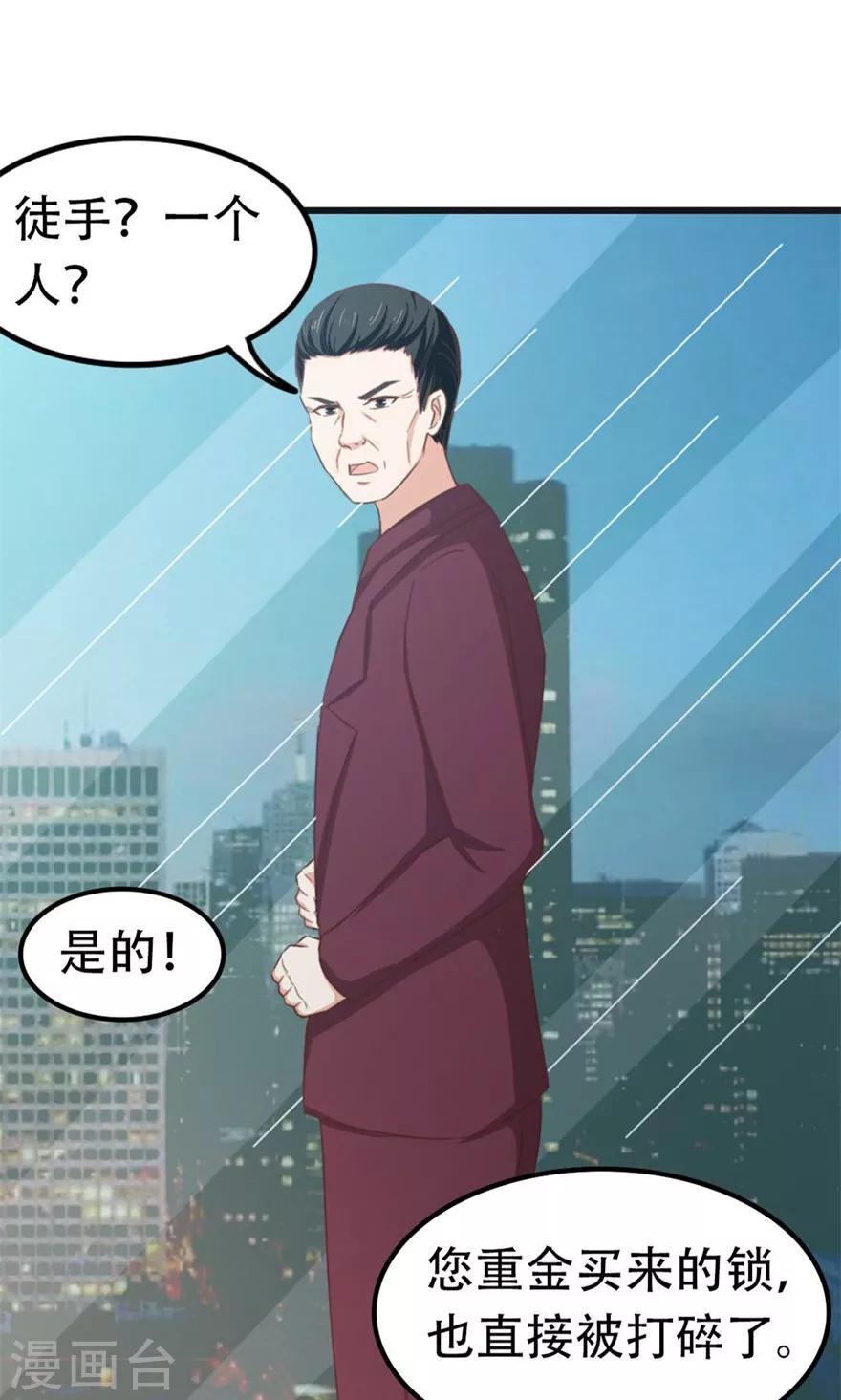 我和26岁美女房客韩漫全集-第38话 开锁无删减无遮挡章节图片 