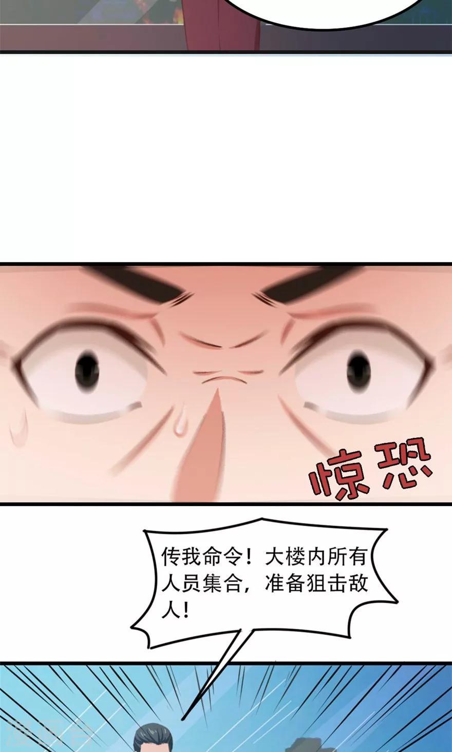 我和26岁美女房客韩漫全集-第38话 开锁无删减无遮挡章节图片 