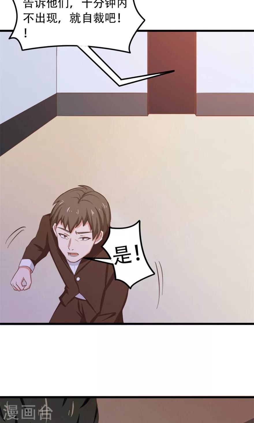 我和26岁美女房客韩漫全集-第38话 开锁无删减无遮挡章节图片 