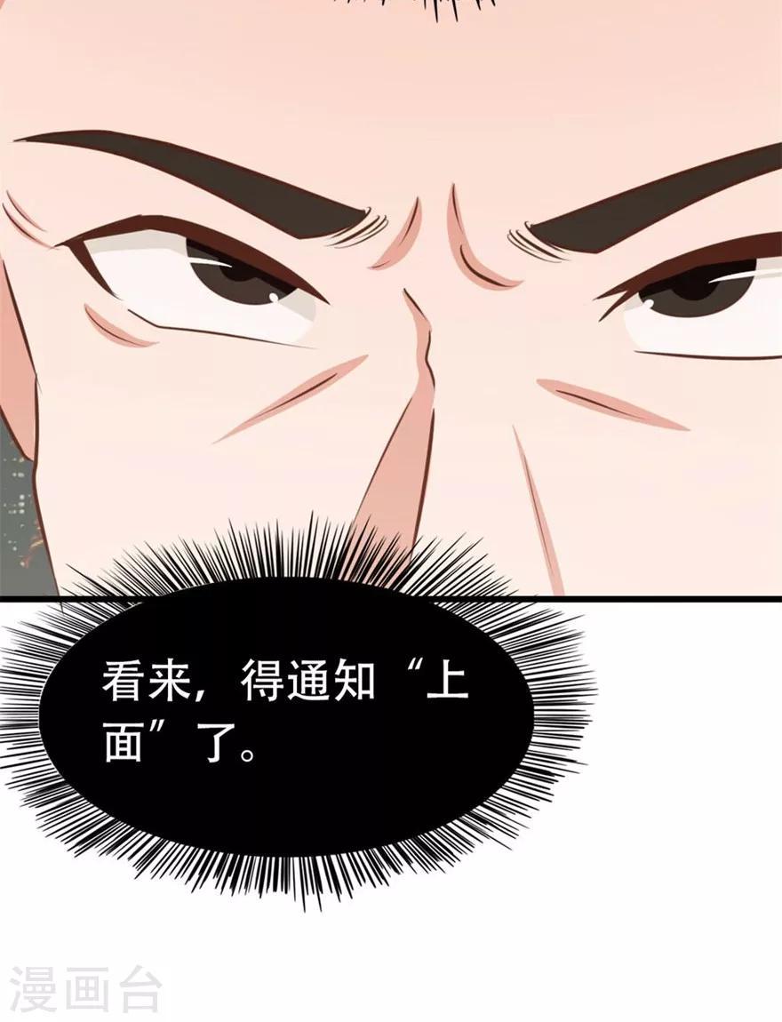 我和26岁美女房客韩漫全集-第38话 开锁无删减无遮挡章节图片 