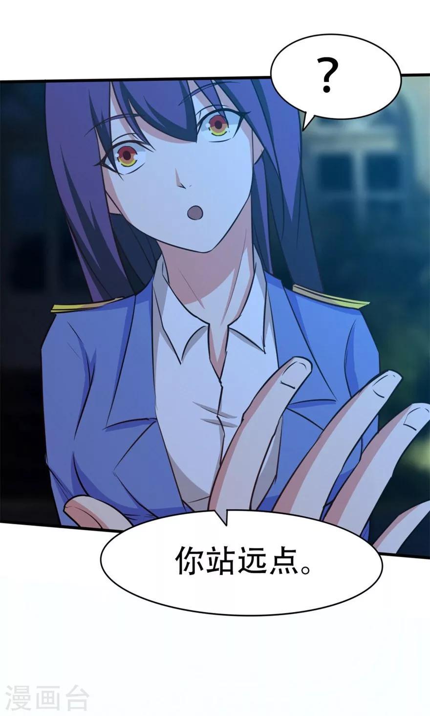我和26岁美女房客韩漫全集-第38话 开锁无删减无遮挡章节图片 