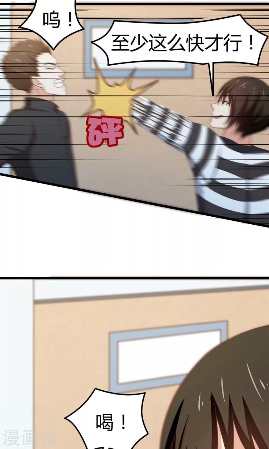 我和26岁美女房客韩漫全集-第40话 让你怀疑人生无删减无遮挡章节图片 