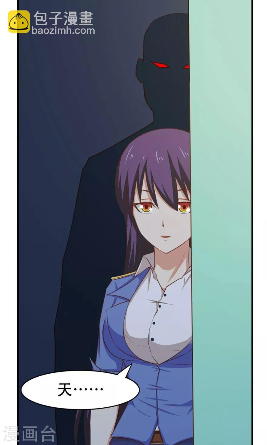 我和26岁美女房客韩漫全集-第40话 让你怀疑人生无删减无遮挡章节图片 