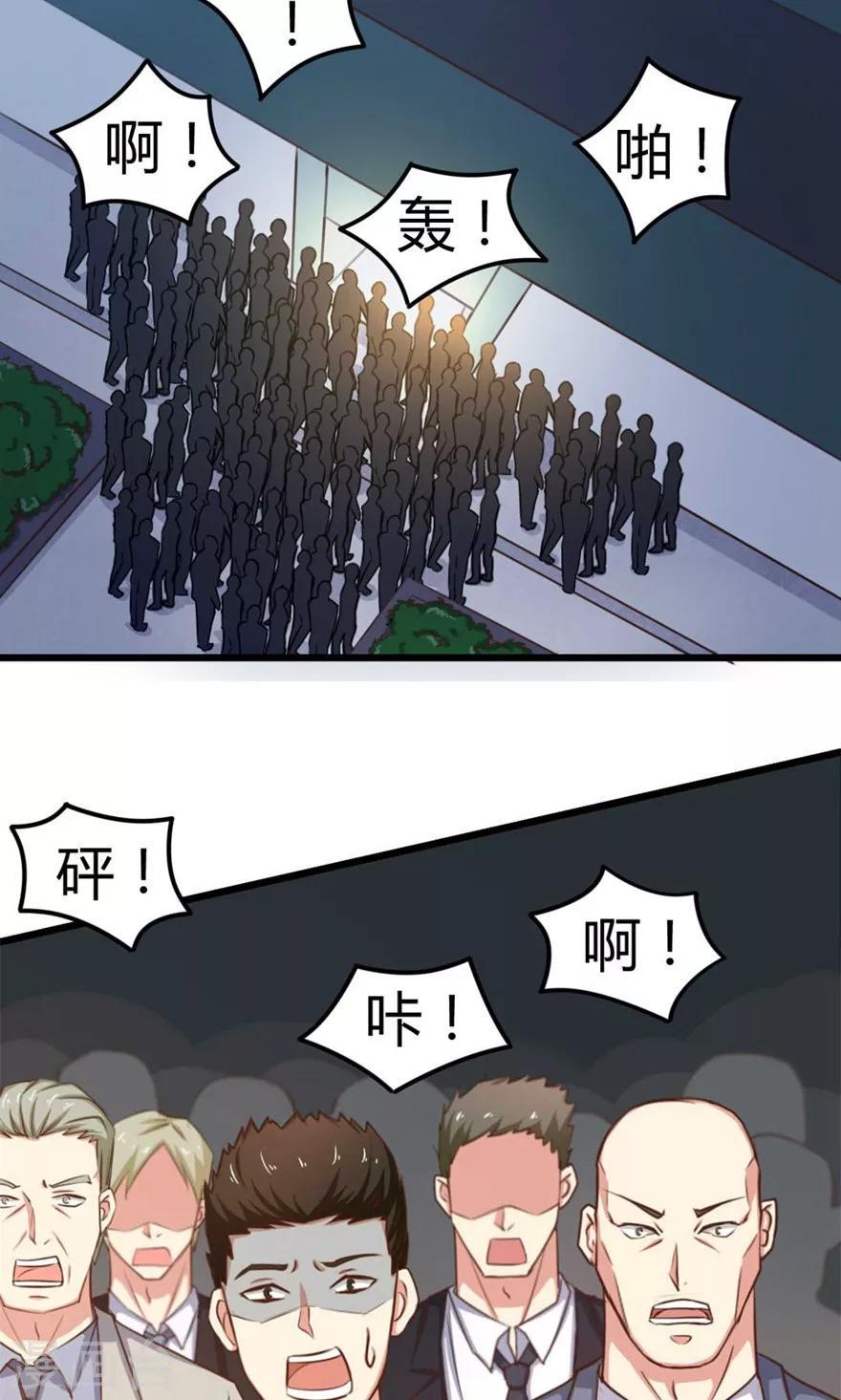 我和26岁美女房客韩漫全集-第40话 让你怀疑人生无删减无遮挡章节图片 