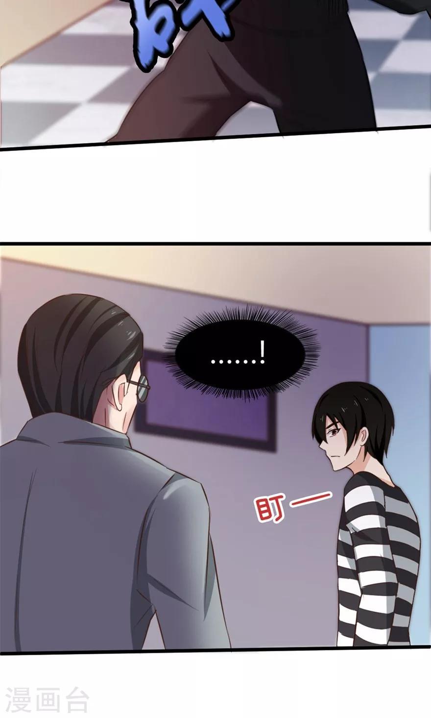 我和26岁美女房客韩漫全集-第40话 让你怀疑人生无删减无遮挡章节图片 