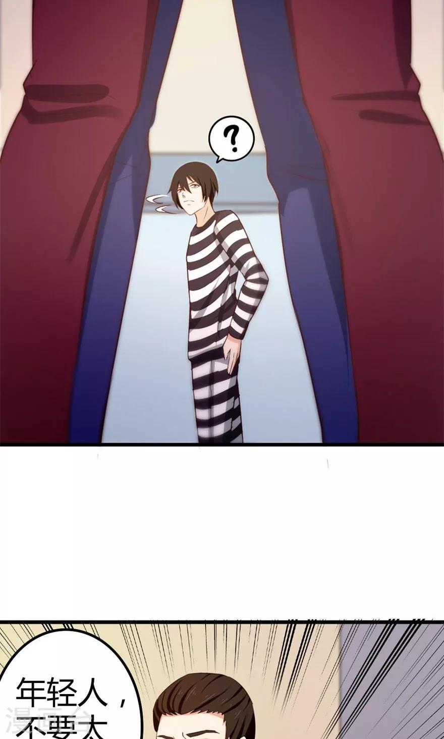 我和26岁美女房客韩漫全集-第40话 让你怀疑人生无删减无遮挡章节图片 