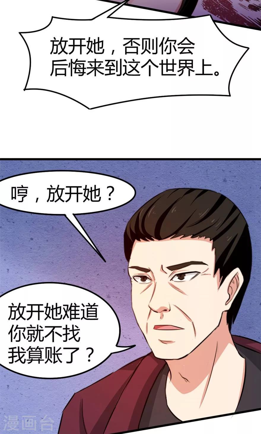 我和26岁美女房客韩漫全集-第40话 让你怀疑人生无删减无遮挡章节图片 