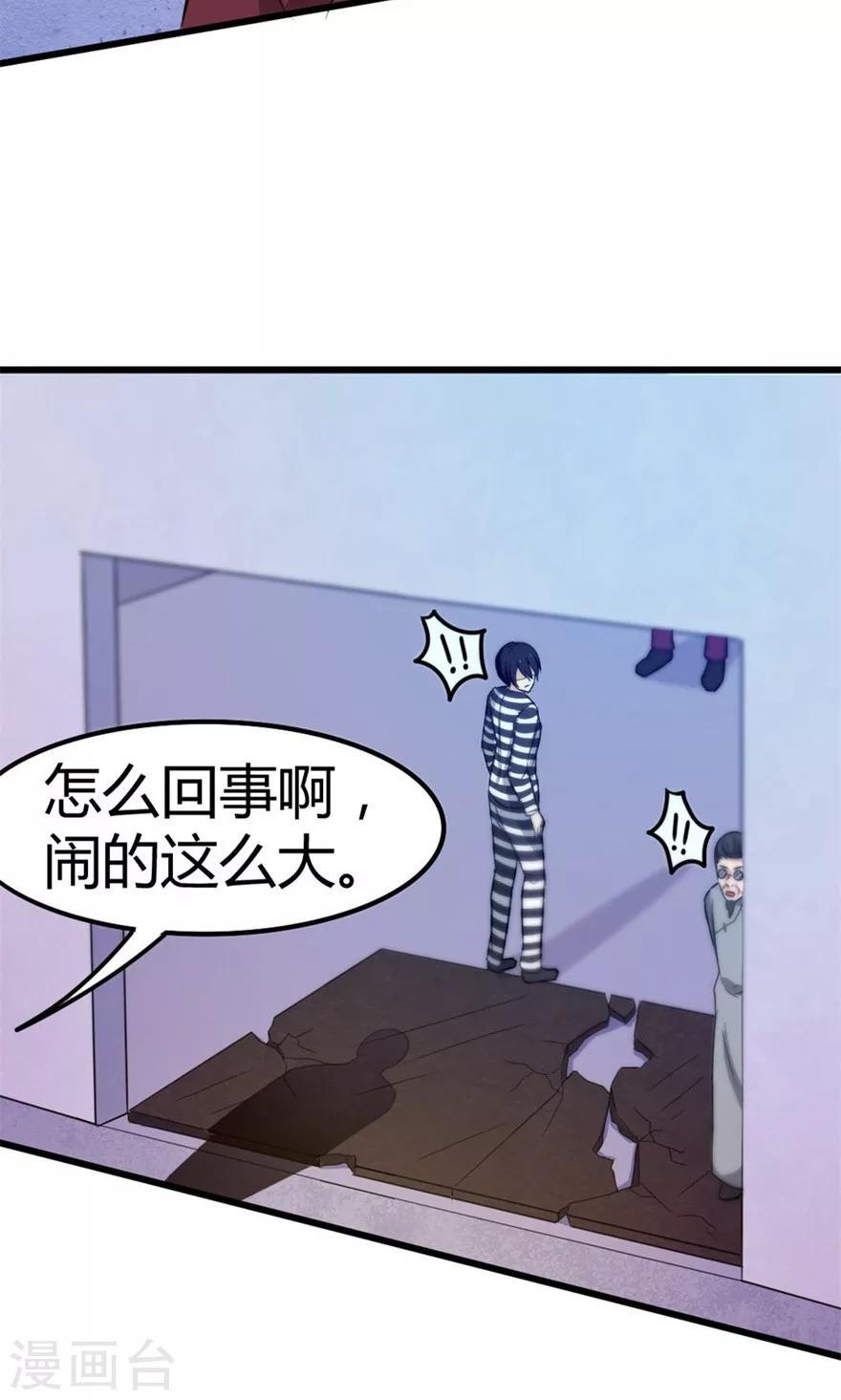 我和26岁美女房客韩漫全集-第40话 让你怀疑人生无删减无遮挡章节图片 