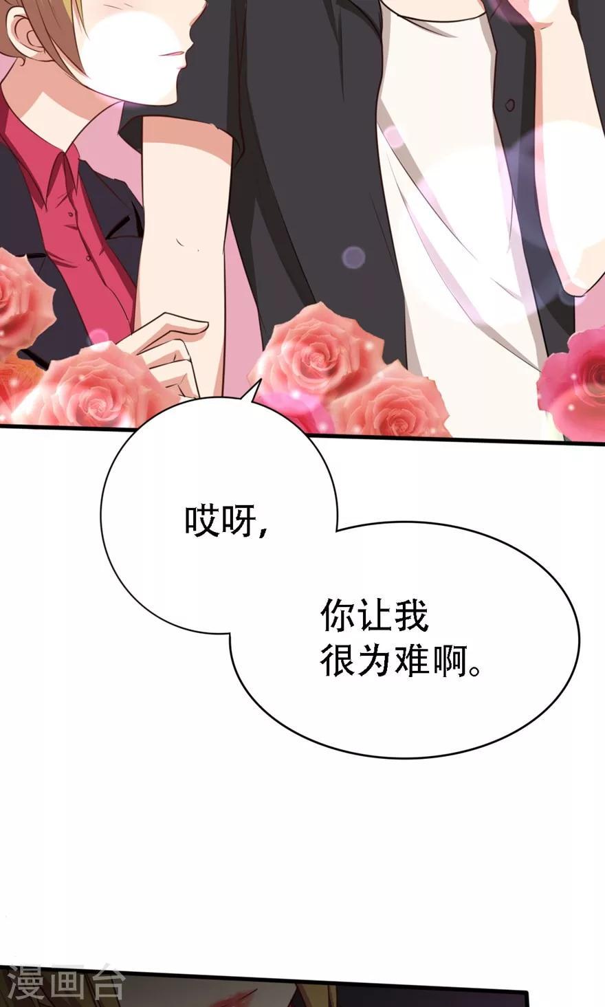 我和26岁美女房客韩漫全集-第5话 我家有泳池无删减无遮挡章节图片 