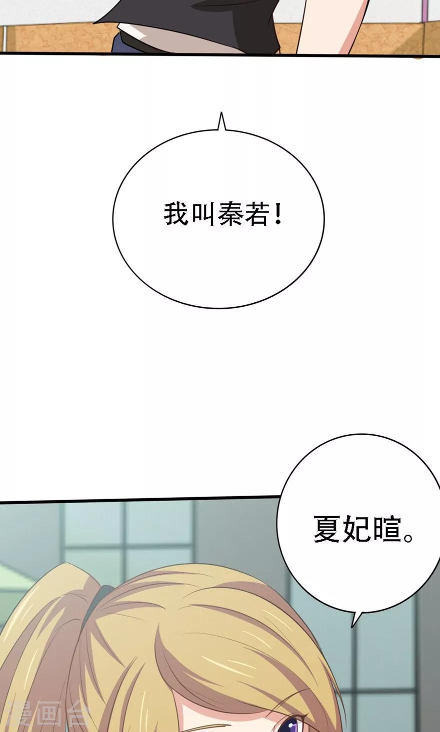 我和26岁美女房客韩漫全集-第5话 我家有泳池无删减无遮挡章节图片 