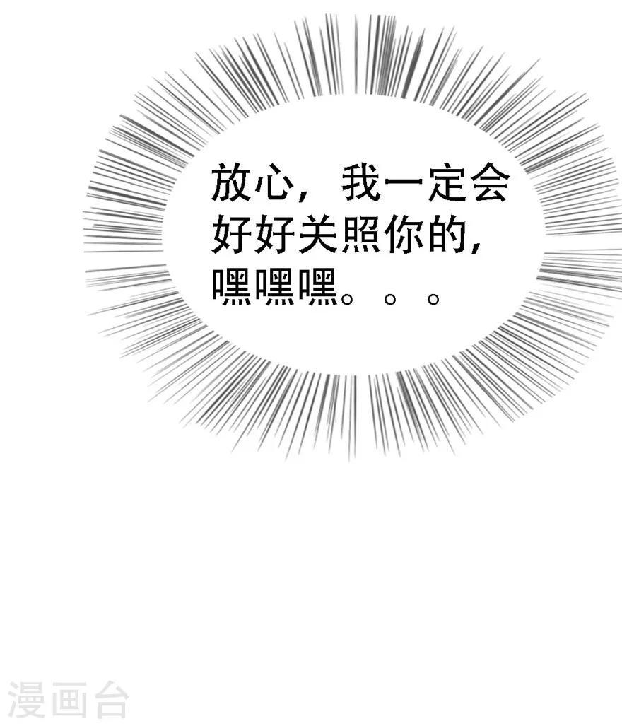 我和26岁美女房客韩漫全集-第5话 我家有泳池无删减无遮挡章节图片 