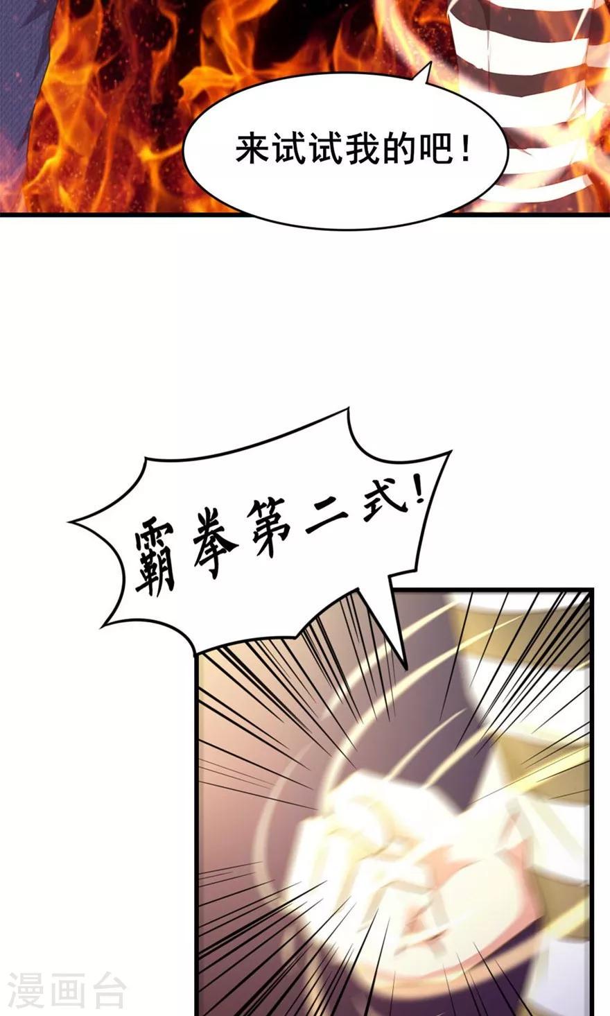 我和26岁美女房客韩漫全集-第42话 一群废物无删减无遮挡章节图片 
