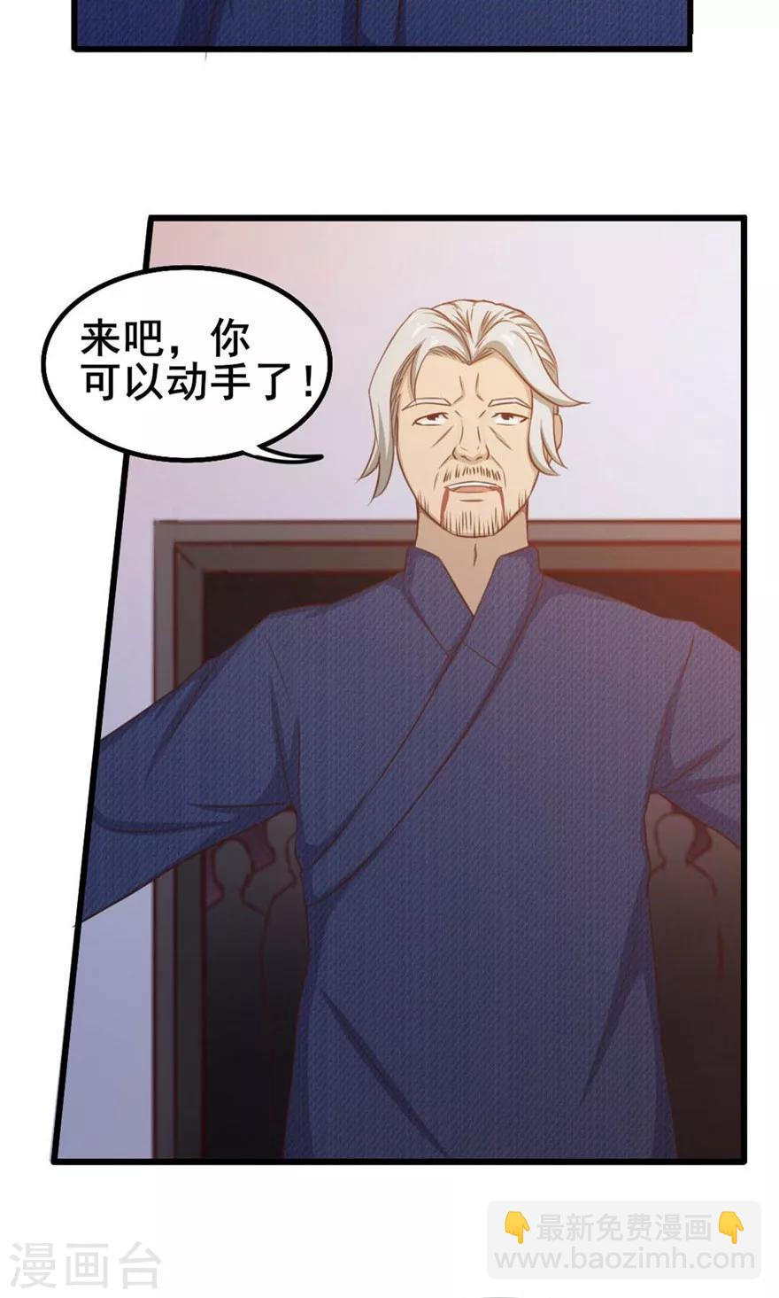 我和26岁美女房客韩漫全集-第42话 一群废物无删减无遮挡章节图片 