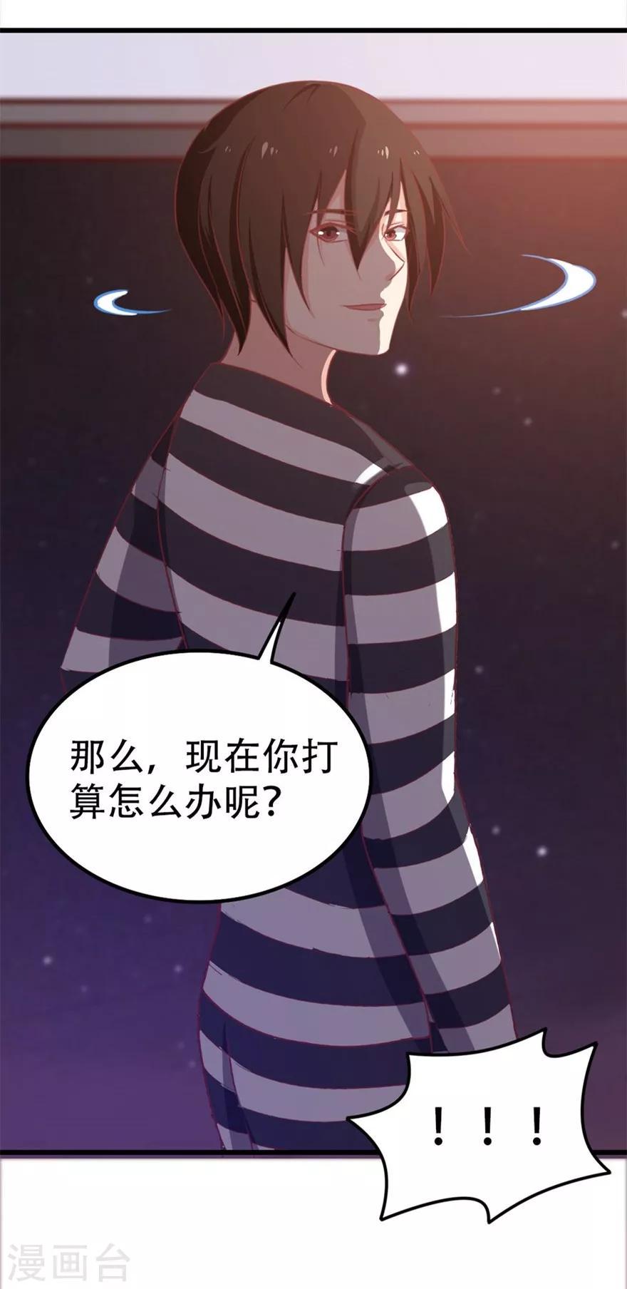我和26岁美女房客韩漫全集-第42话 一群废物无删减无遮挡章节图片 