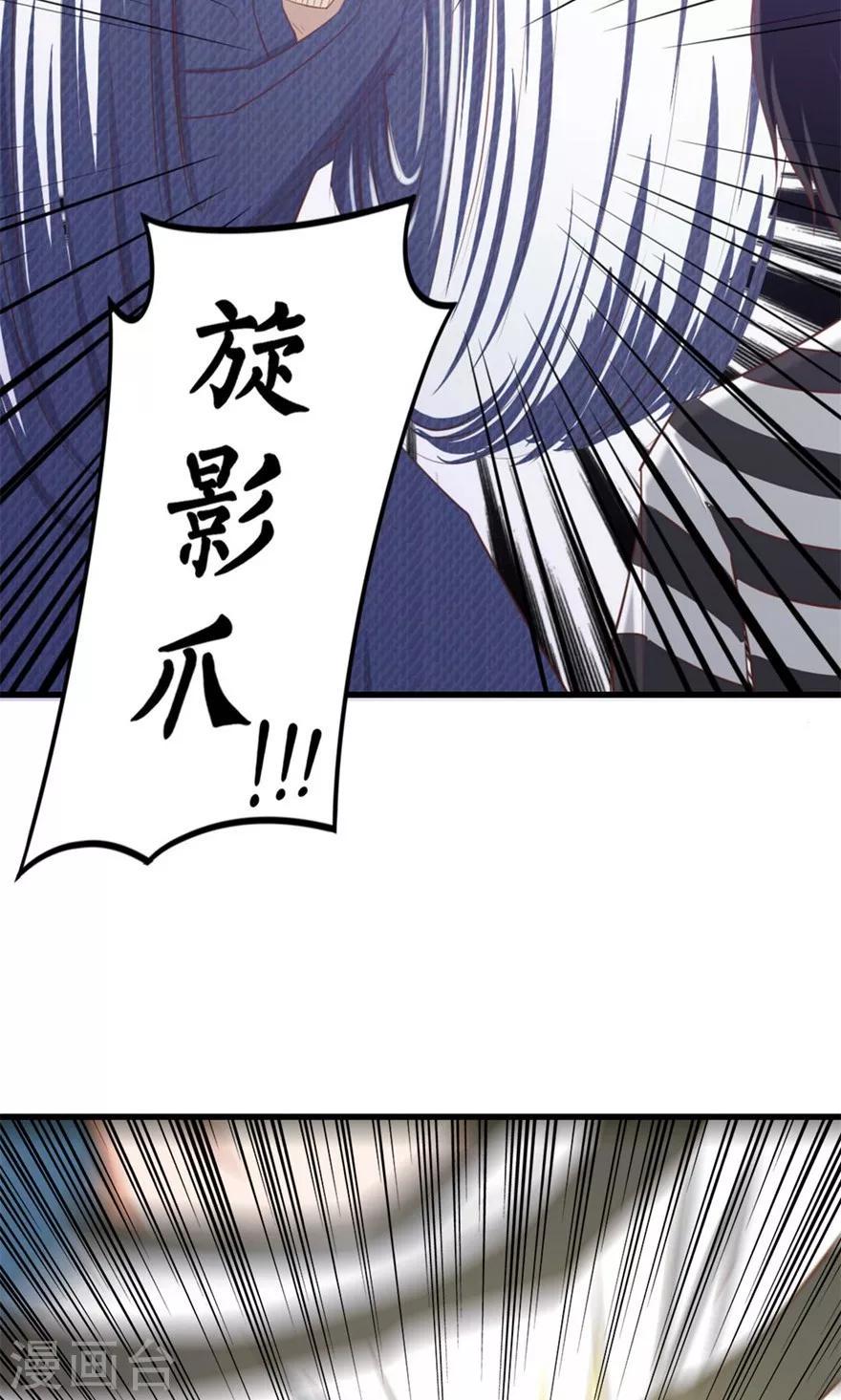 我和26岁美女房客韩漫全集-第42话 一群废物无删减无遮挡章节图片 