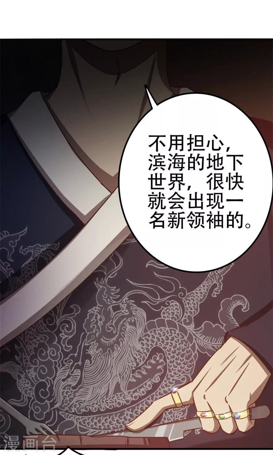我和26岁美女房客韩漫全集-第44话 夺命煎鸡蛋无删减无遮挡章节图片 