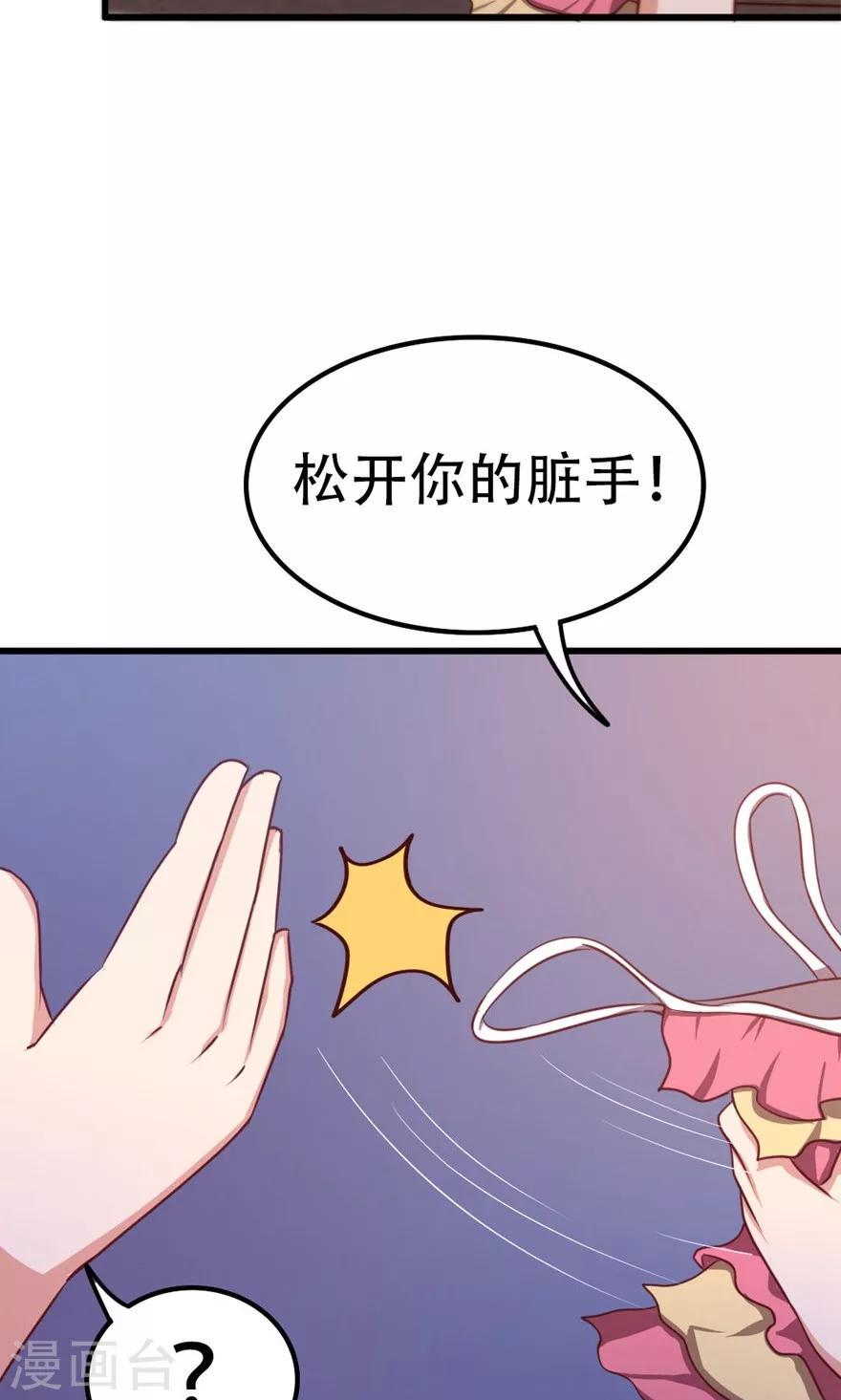 我和26岁美女房客韩漫全集-第44话 夺命煎鸡蛋无删减无遮挡章节图片 