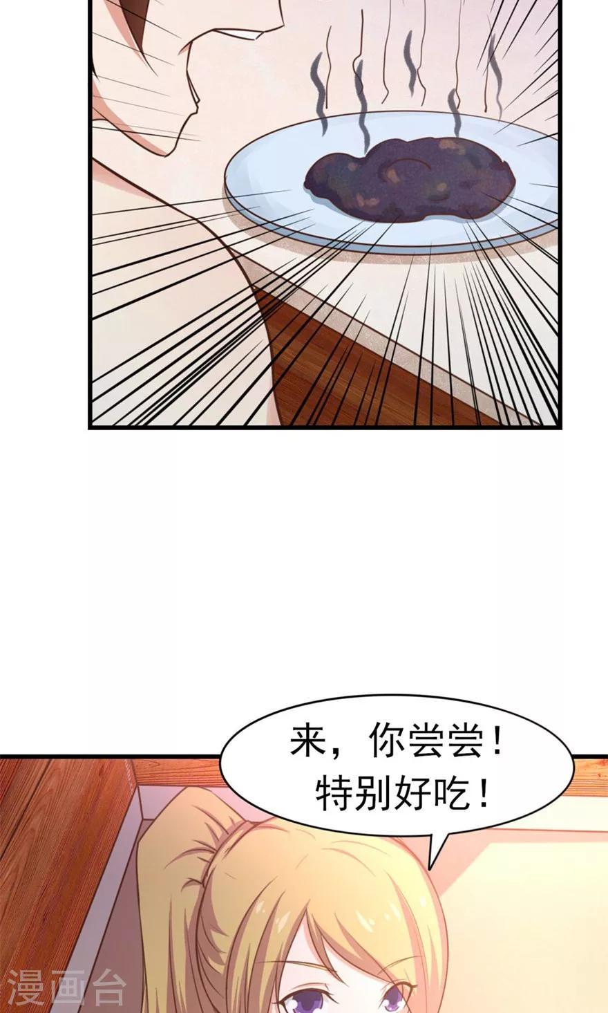 我和26岁美女房客韩漫全集-第44话 夺命煎鸡蛋无删减无遮挡章节图片 