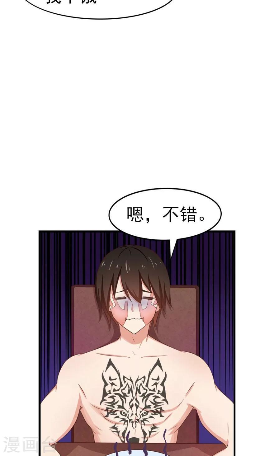 我和26岁美女房客韩漫全集-第44话 夺命煎鸡蛋无删减无遮挡章节图片 