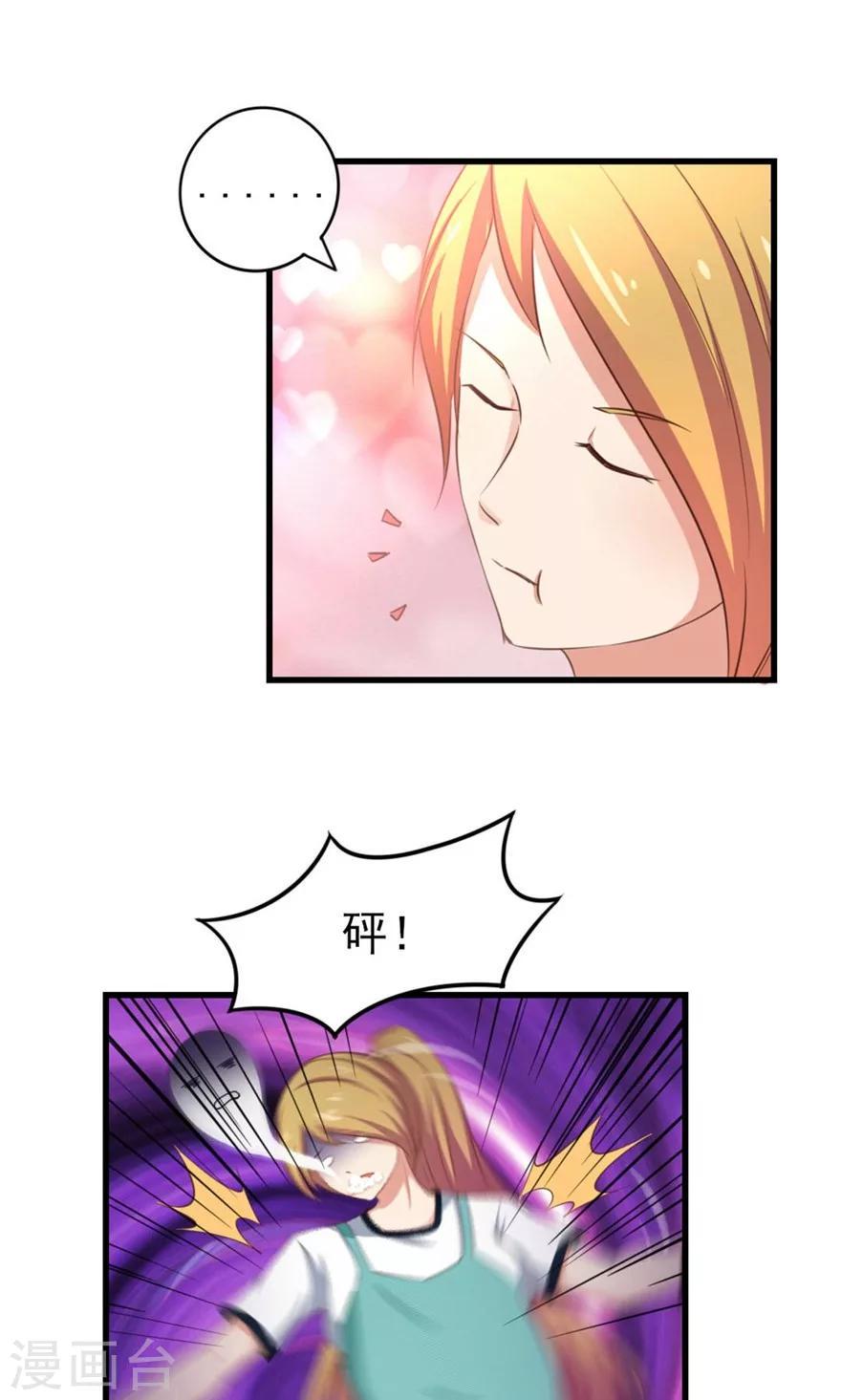 我和26岁美女房客韩漫全集-第44话 夺命煎鸡蛋无删减无遮挡章节图片 