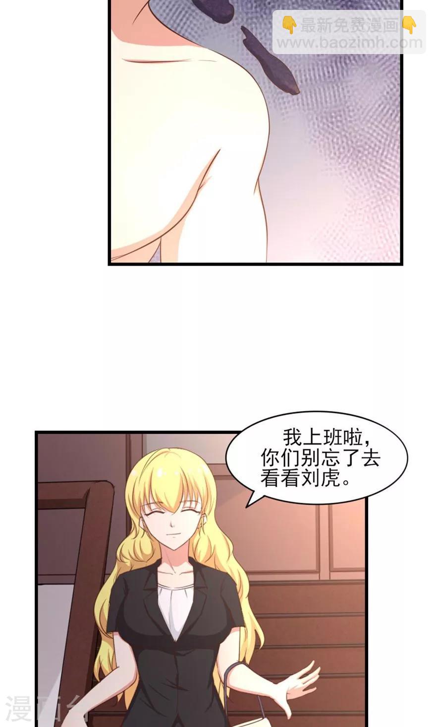 我和26岁美女房客韩漫全集-第44话 夺命煎鸡蛋无删减无遮挡章节图片 