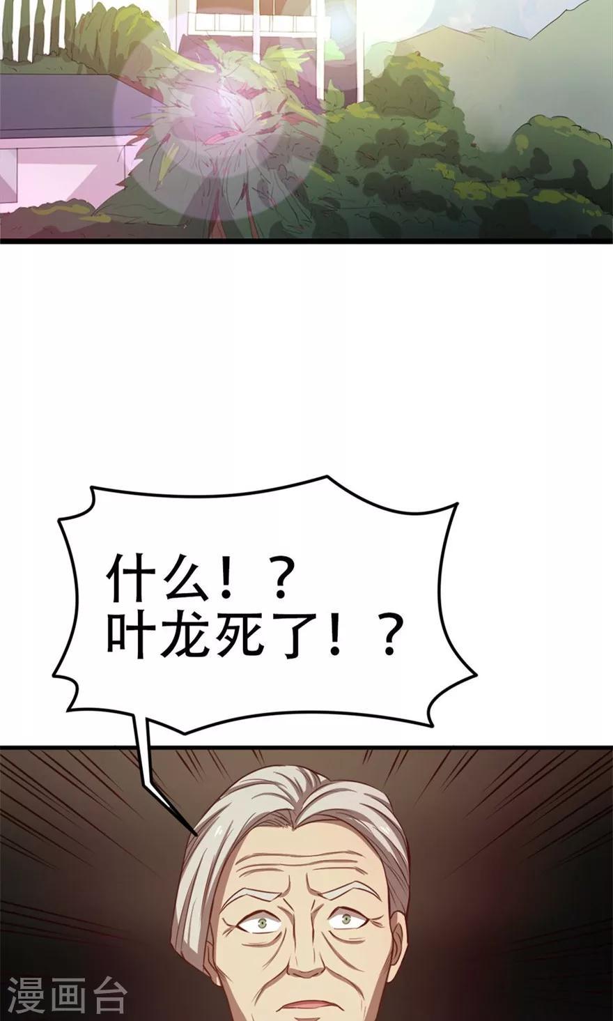 我和26岁美女房客韩漫全集-第44话 夺命煎鸡蛋无删减无遮挡章节图片 