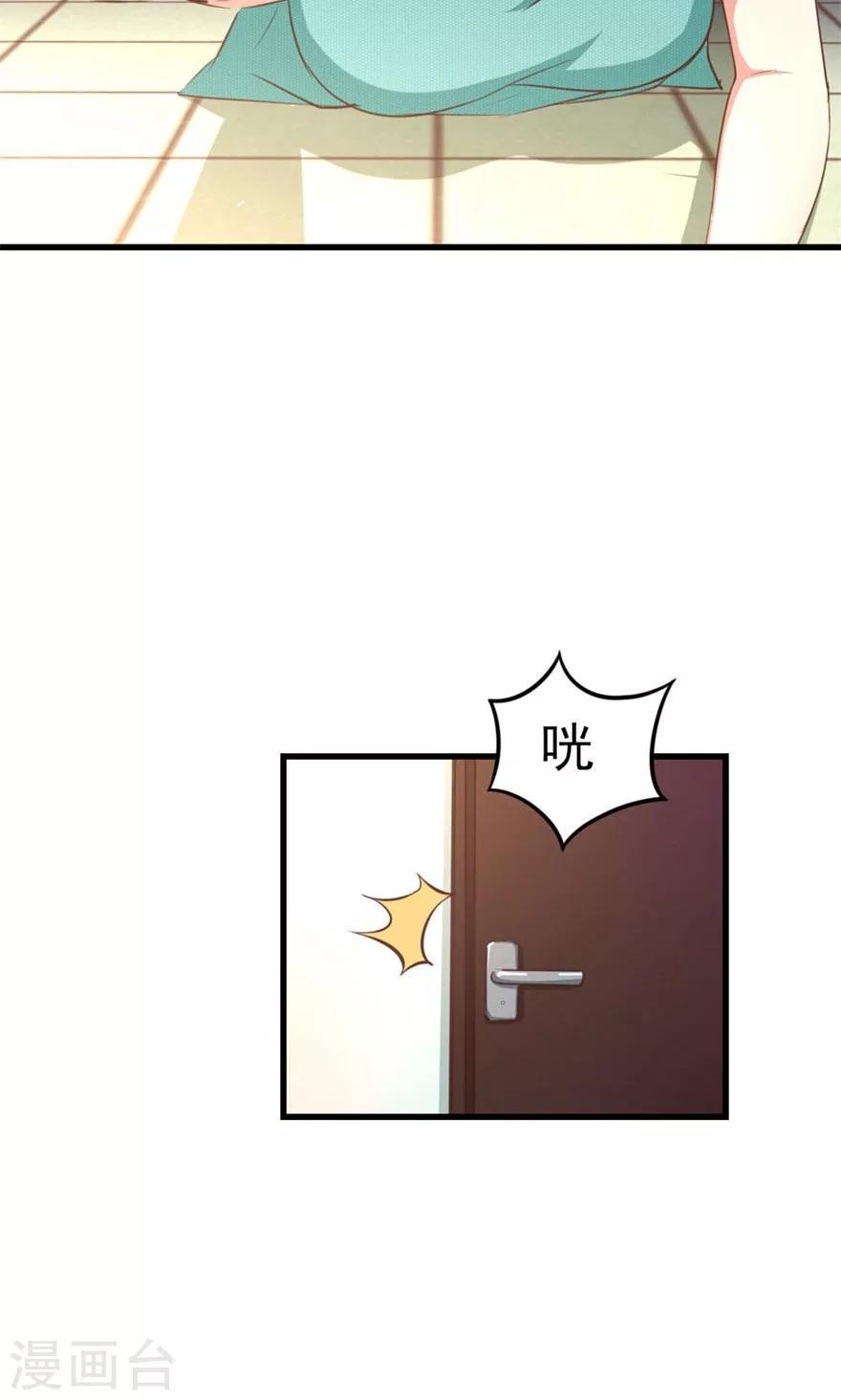我和26岁美女房客韩漫全集-第44话 夺命煎鸡蛋无删减无遮挡章节图片 