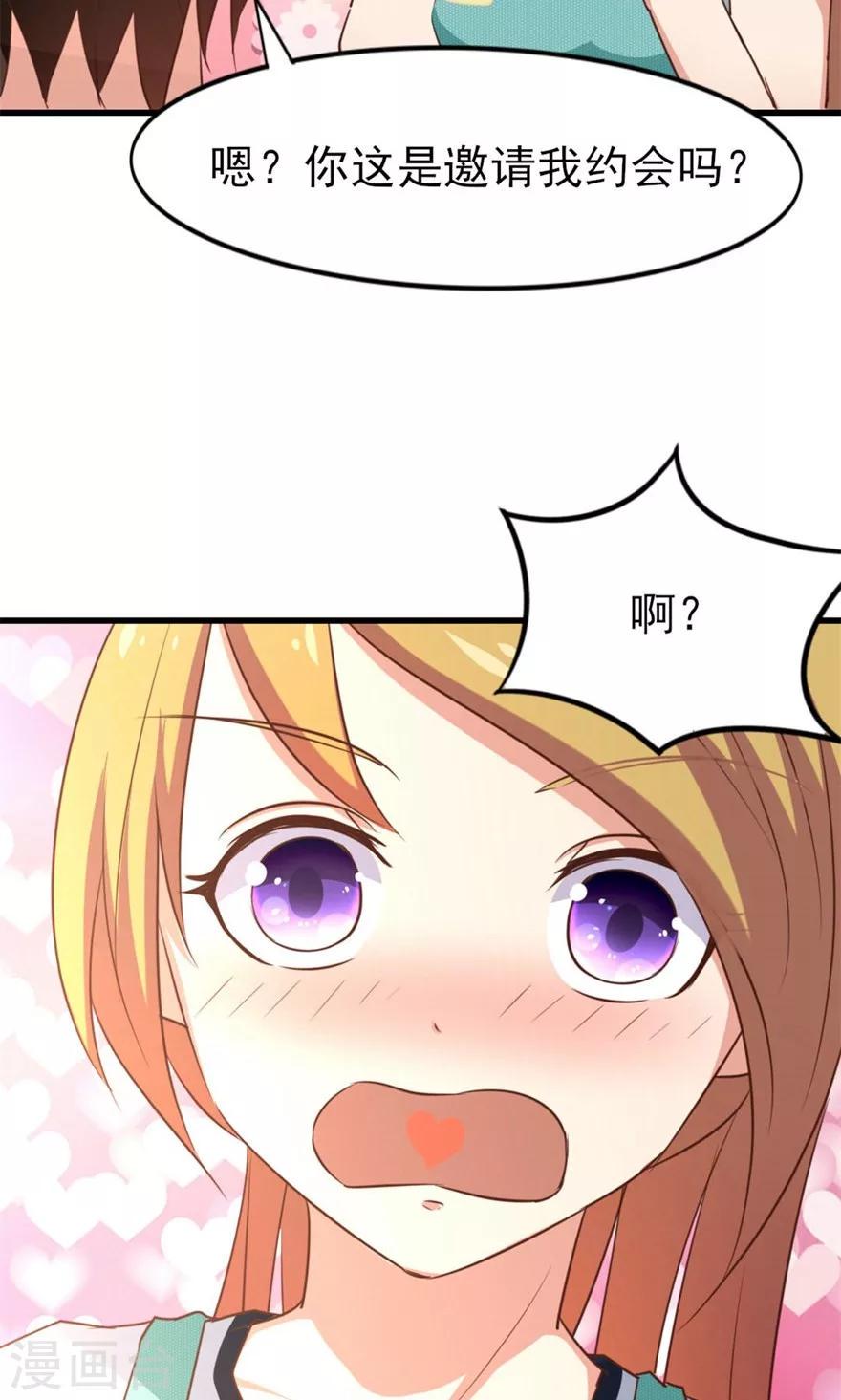 我和26岁美女房客韩漫全集-第44话 夺命煎鸡蛋无删减无遮挡章节图片 