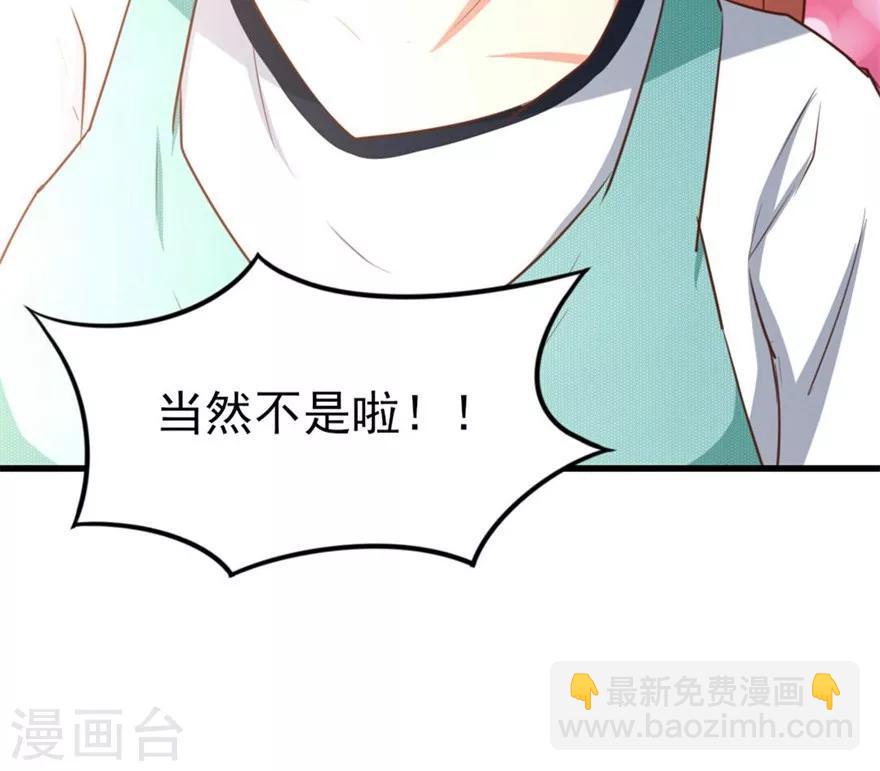 我和26岁美女房客韩漫全集-第44话 夺命煎鸡蛋无删减无遮挡章节图片 