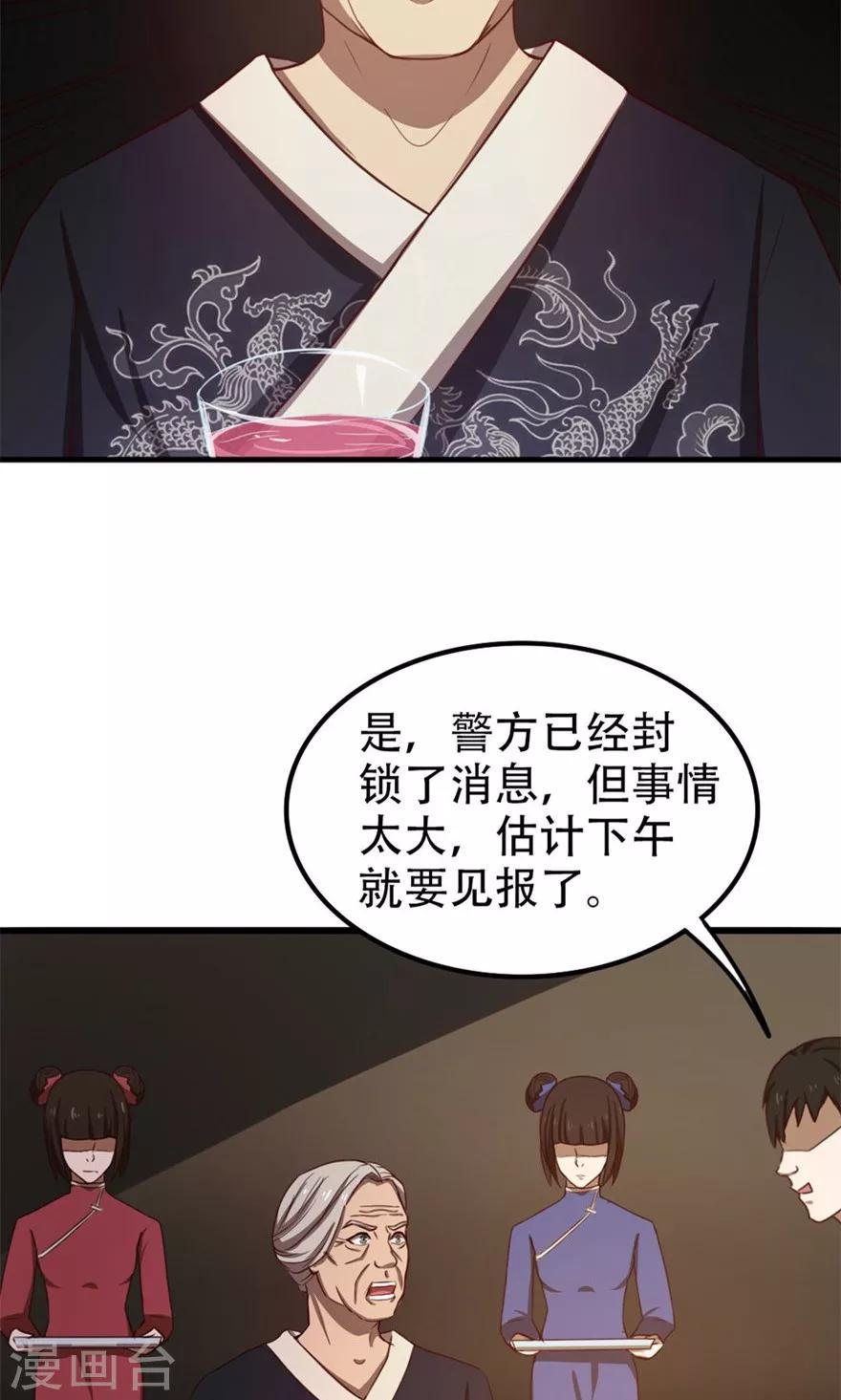 我和26岁美女房客韩漫全集-第44话 夺命煎鸡蛋无删减无遮挡章节图片 