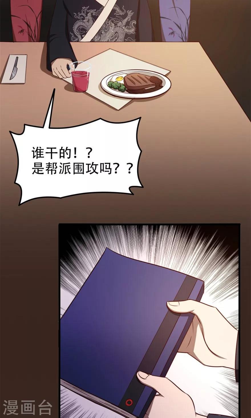 我和26岁美女房客韩漫全集-第44话 夺命煎鸡蛋无删减无遮挡章节图片 