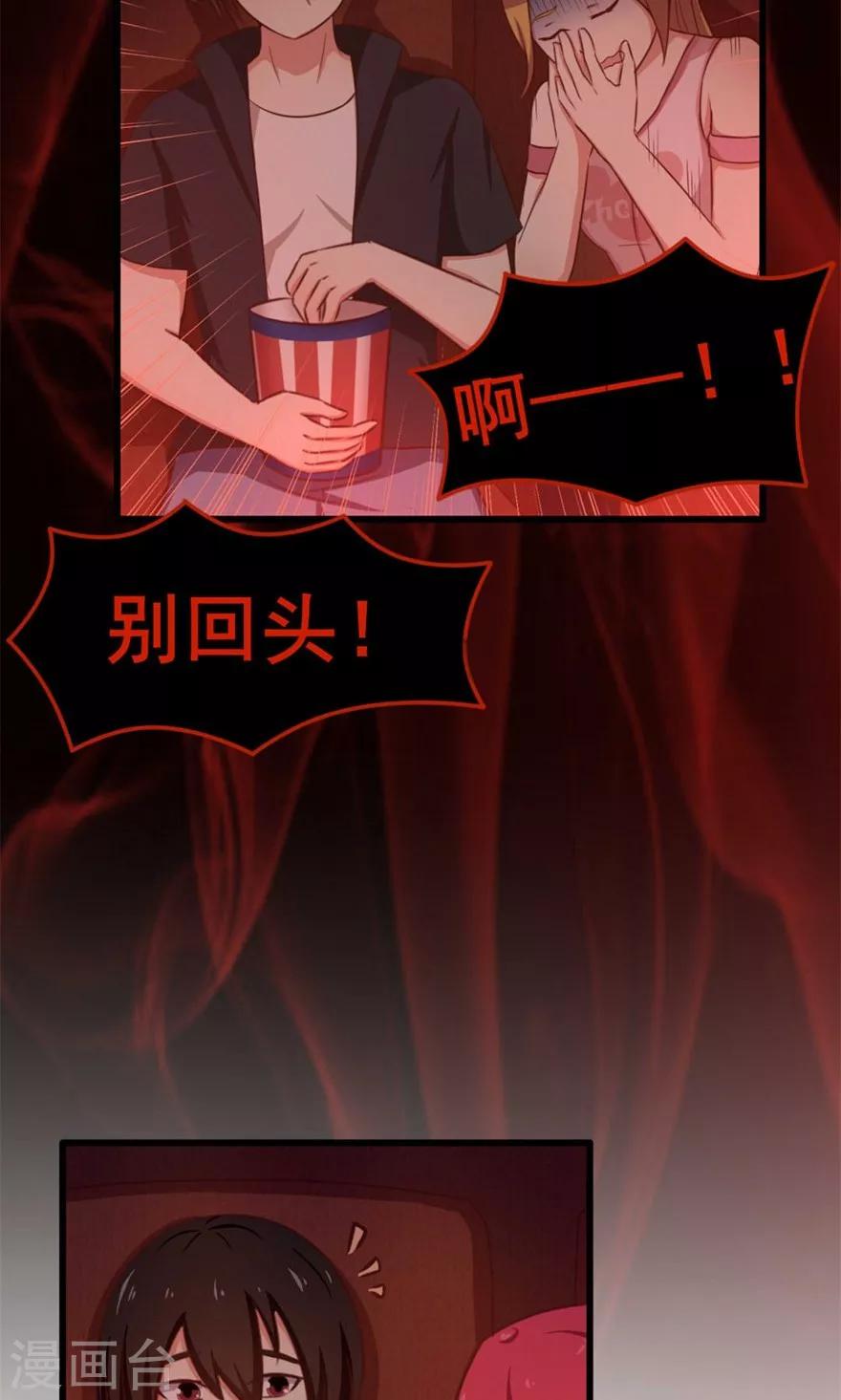 我和26岁美女房客韩漫全集-第45话 带男友回家无删减无遮挡章节图片 